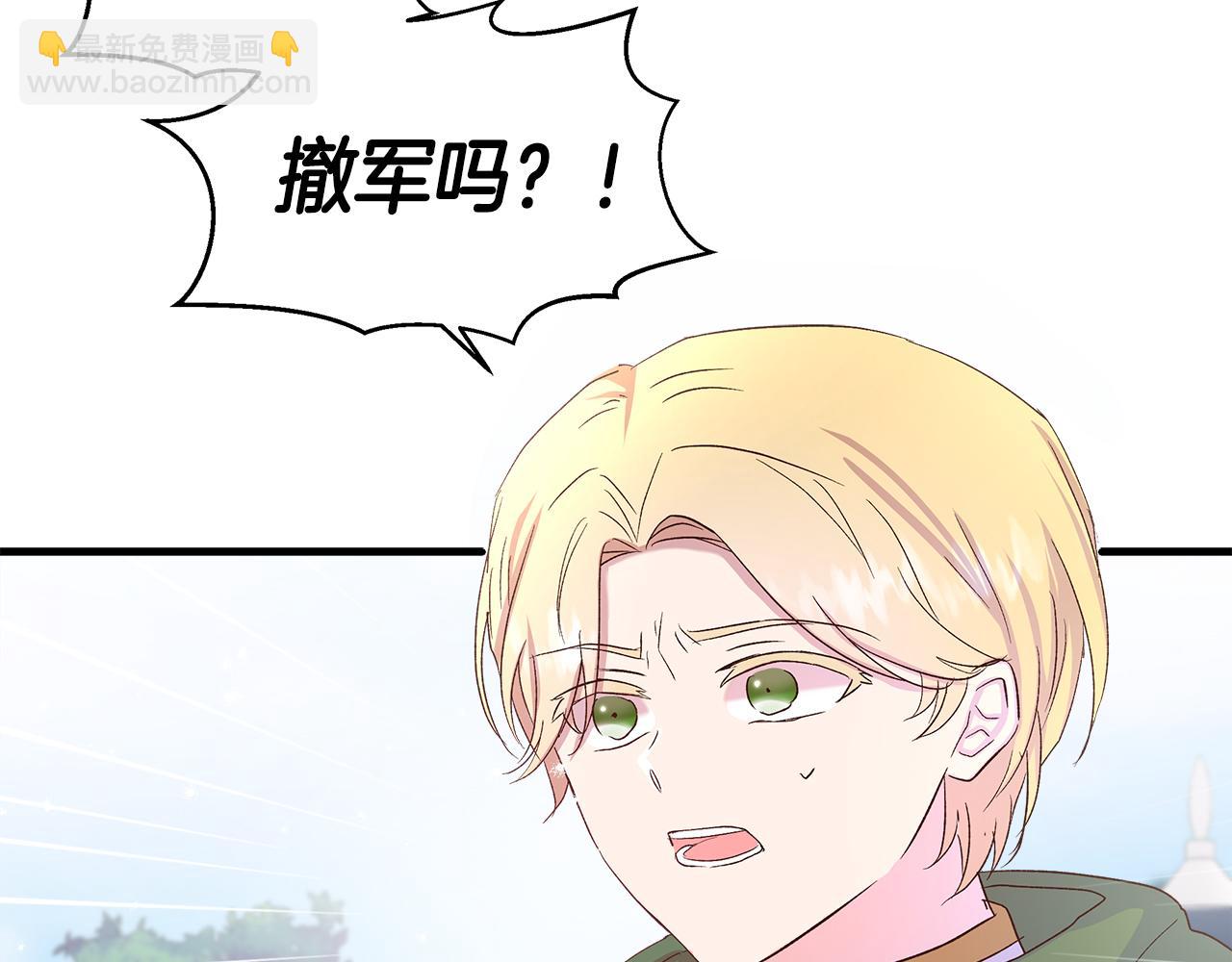 第11话 幸福的代价68