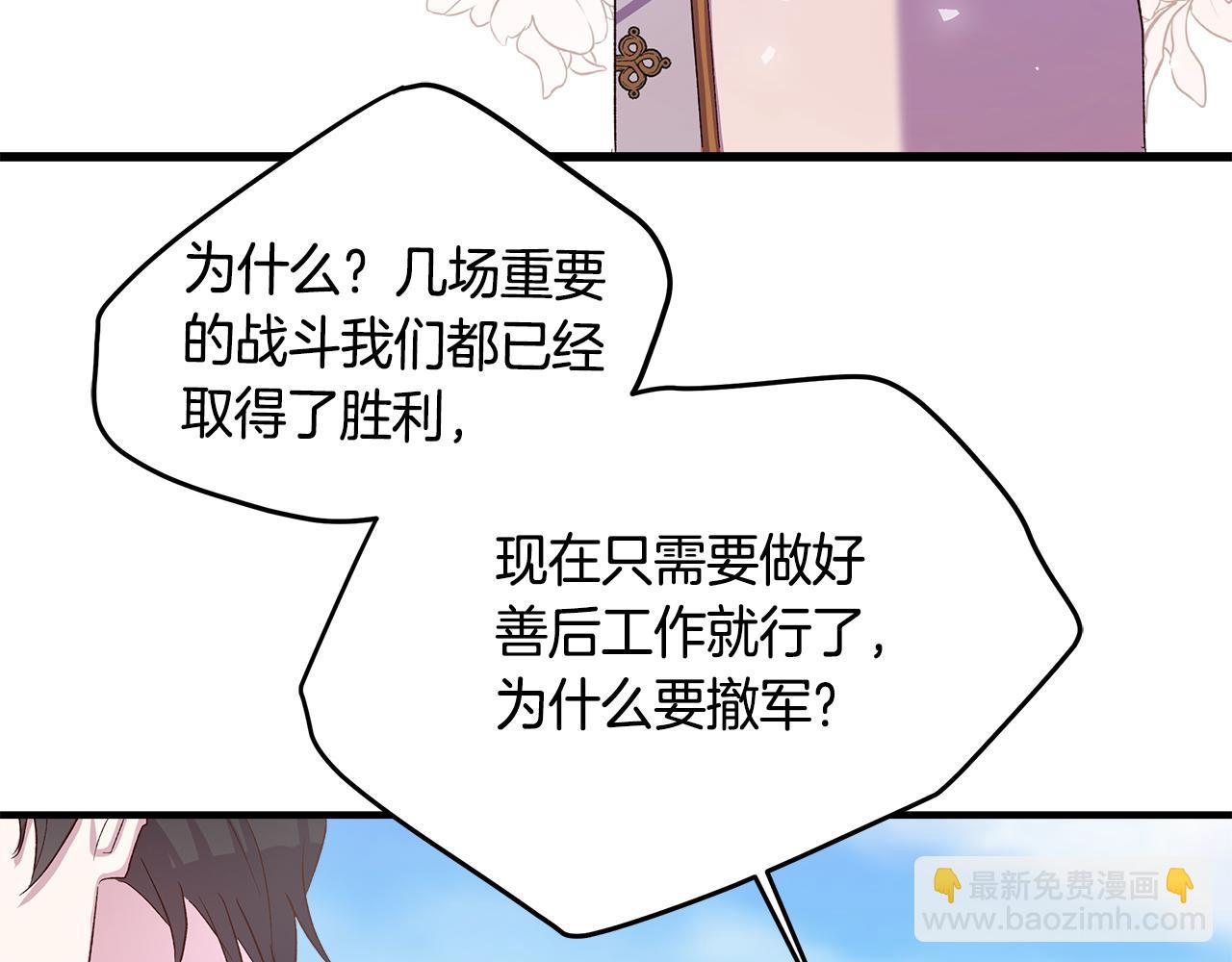 第11话 幸福的代价72