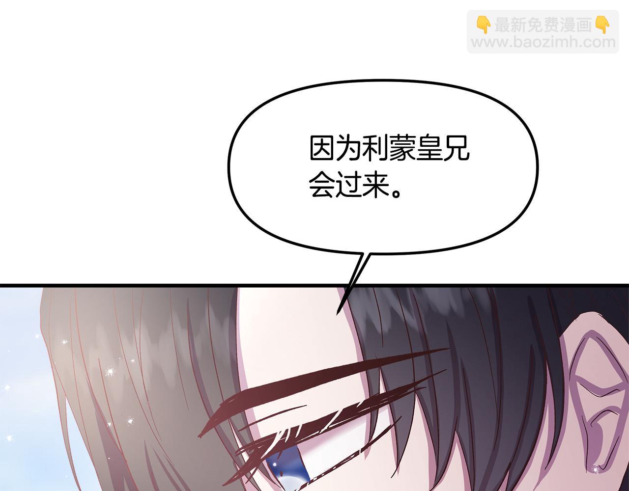 第11话 幸福的代价74