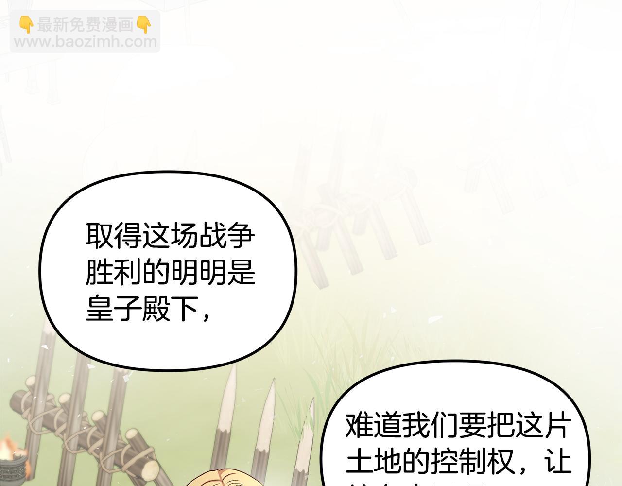 第11话 幸福的代价78