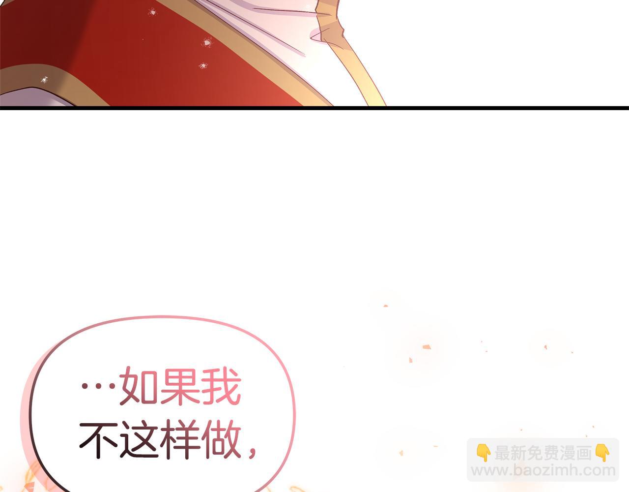 第11话 幸福的代价82