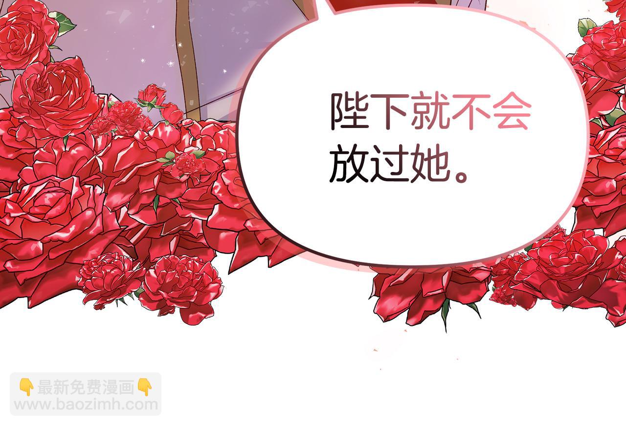 第11话 幸福的代价85
