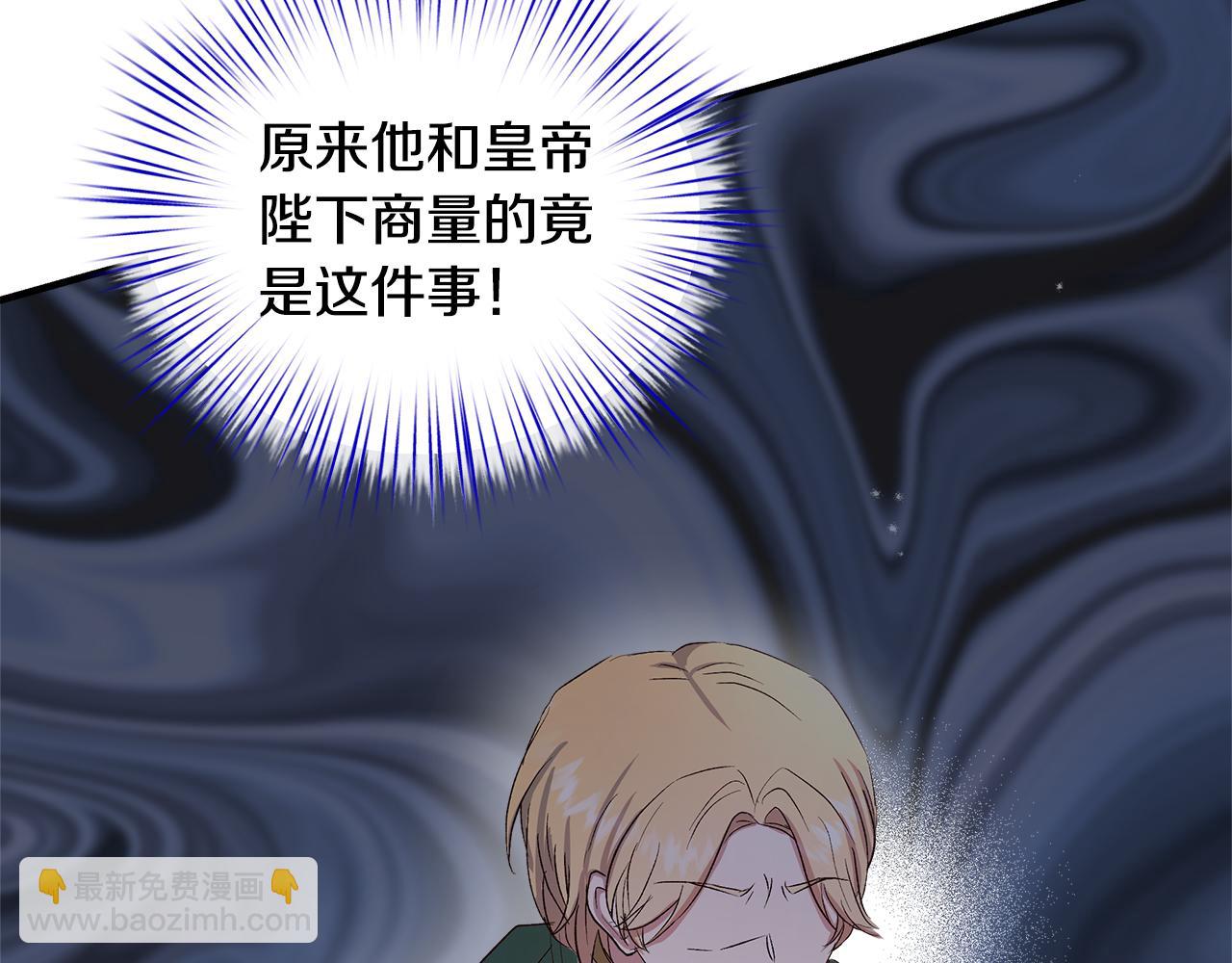 第11话 幸福的代价88