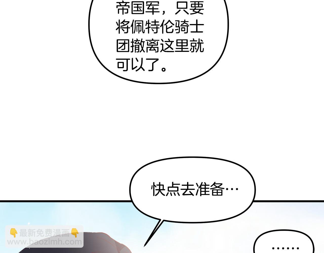 第11话 幸福的代价92
