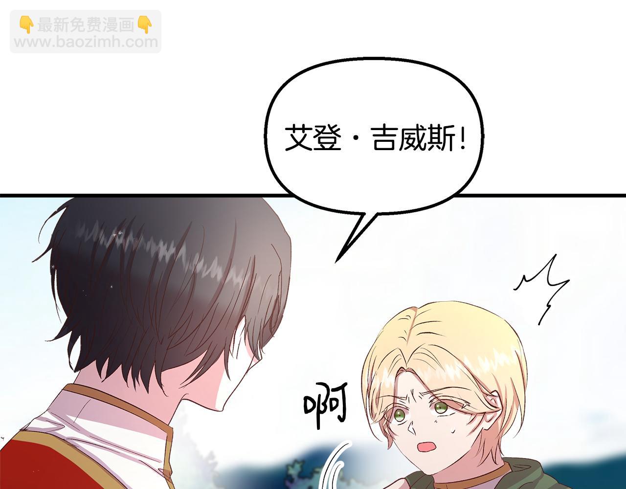 第11话 幸福的代价96