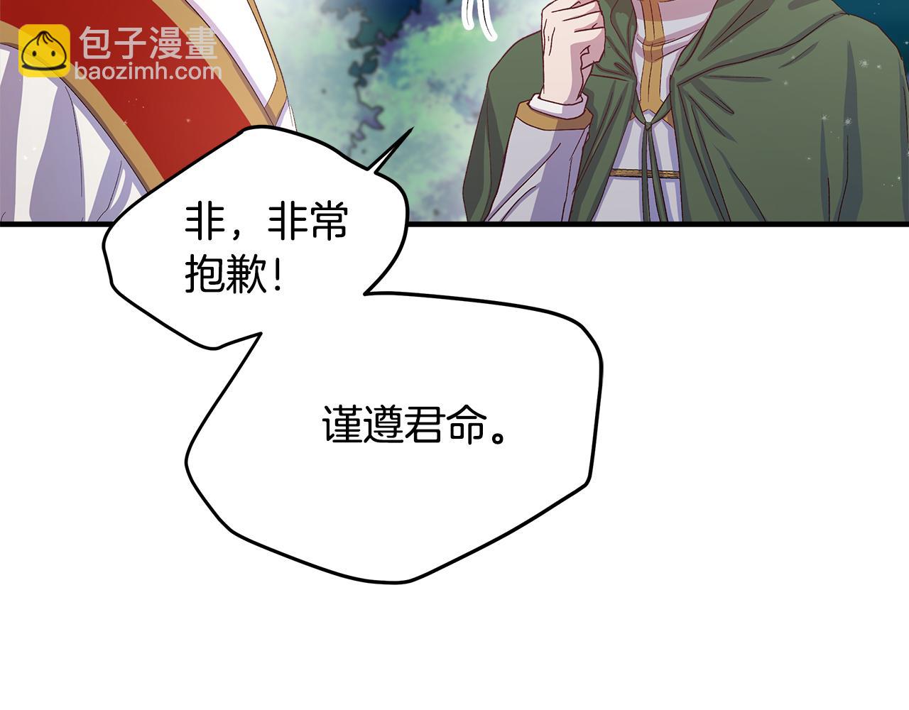 第11话 幸福的代价97