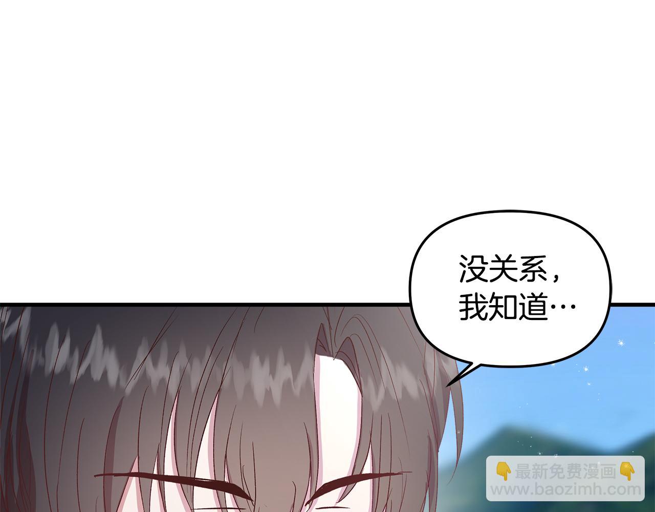 第11话 幸福的代价98