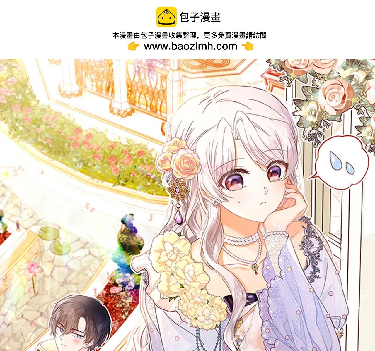 第12话 哥哥是个渣男！？0