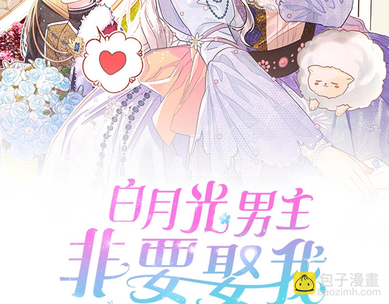 第12话 哥哥是个渣男！？1