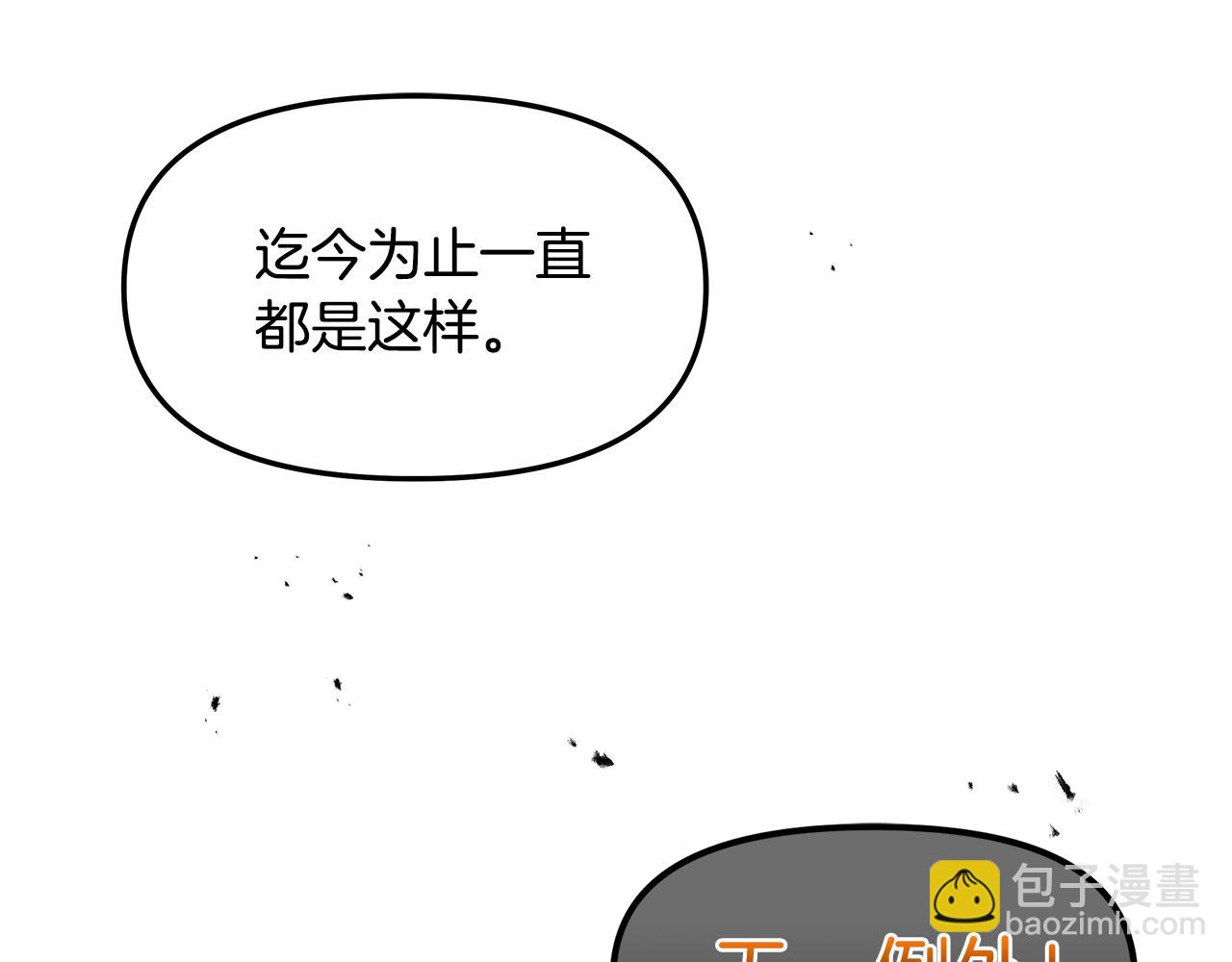 第12话 哥哥是个渣男！？109