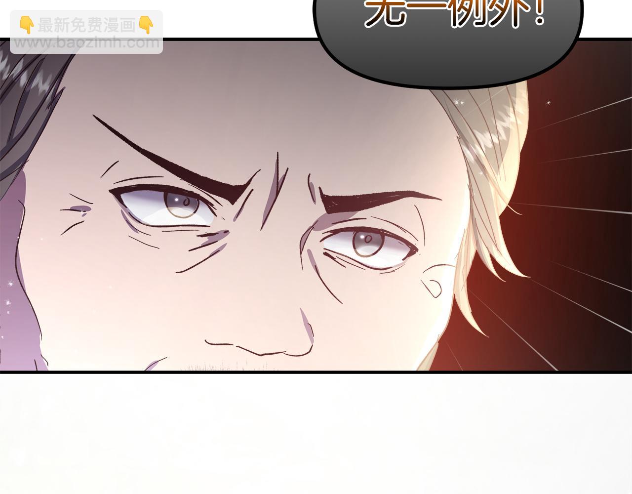 第12话 哥哥是个渣男！？110