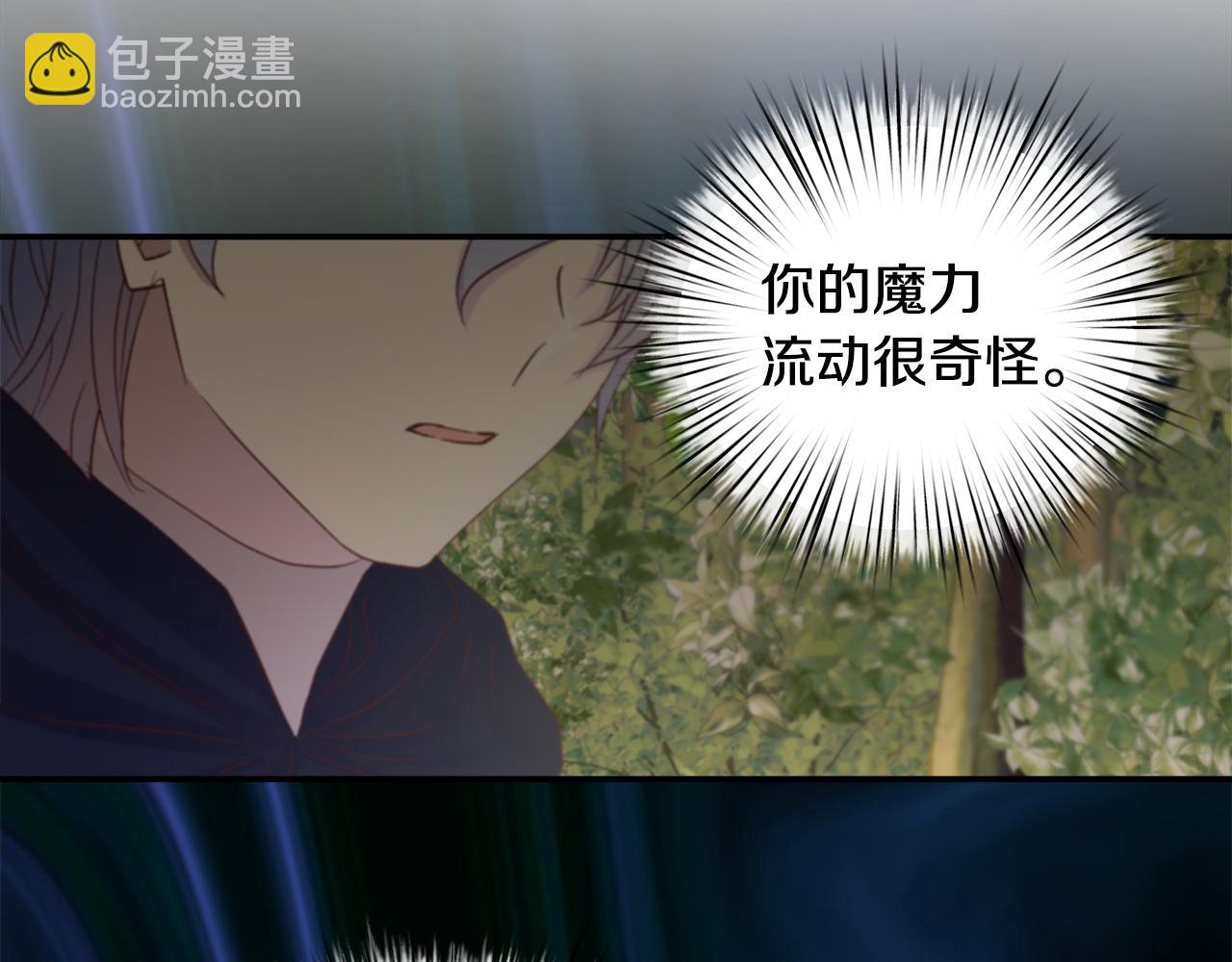 第12话 哥哥是个渣男！？114