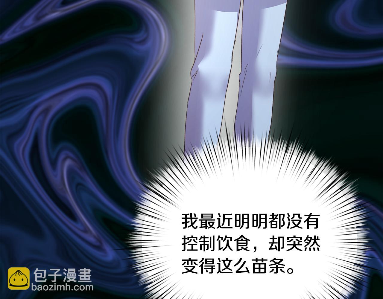 第12话 哥哥是个渣男！？117