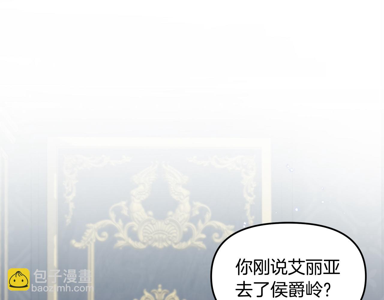 第12话 哥哥是个渣男！？123