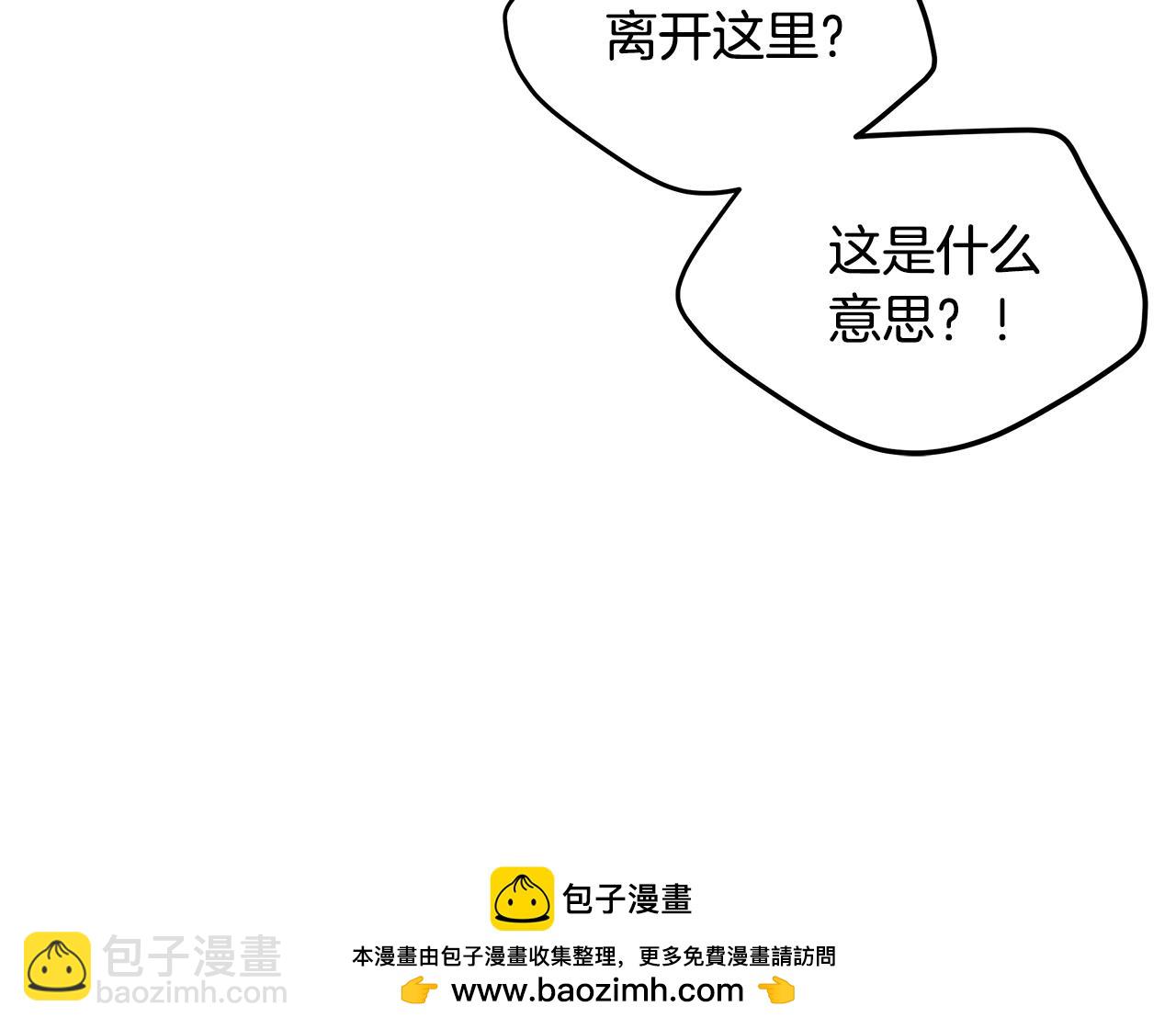 第12话 哥哥是个渣男！？157