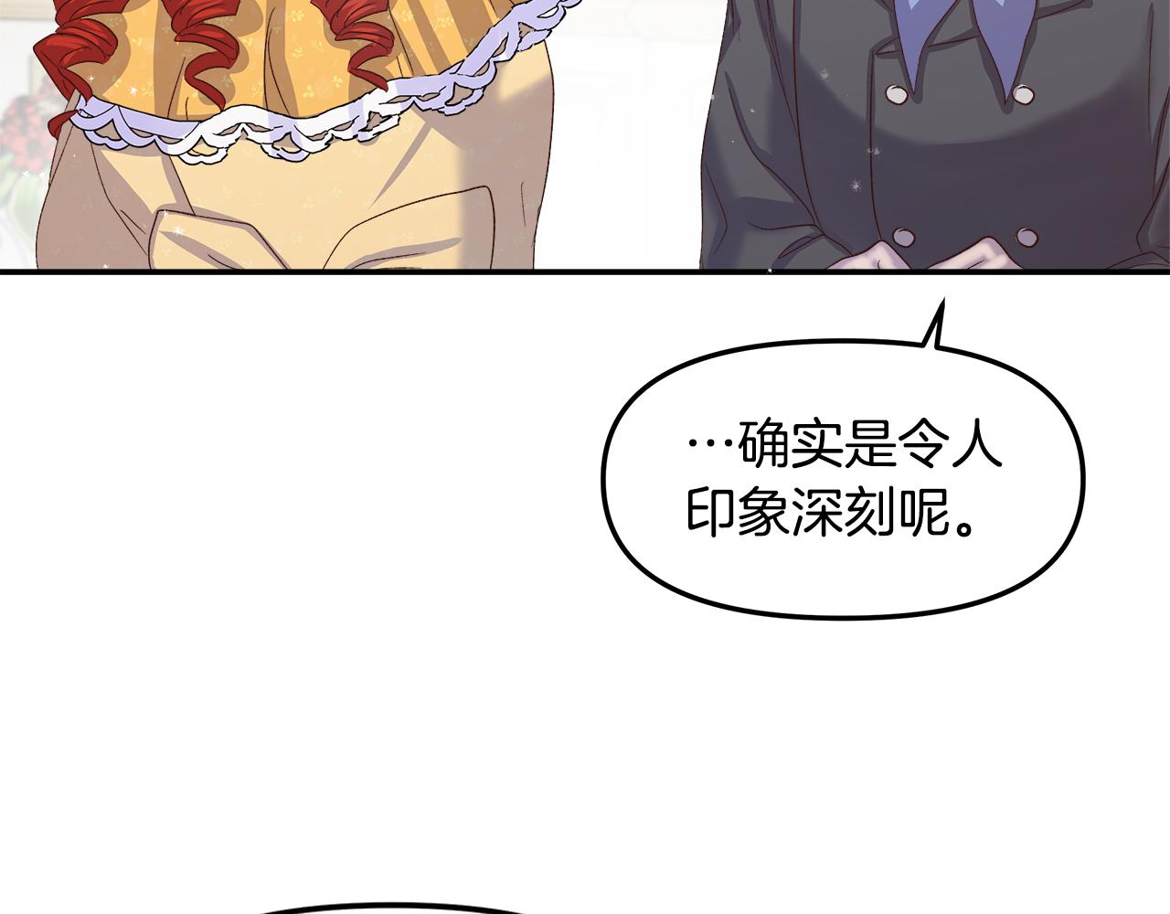 第12话 哥哥是个渣男！？158