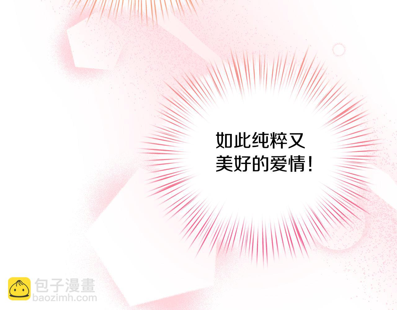 第12话 哥哥是个渣男！？169
