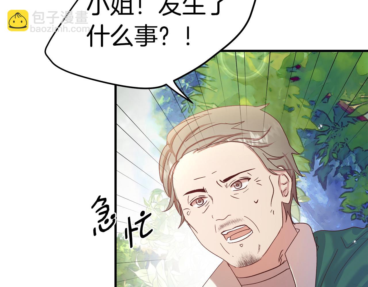 第12话 哥哥是个渣男！？18