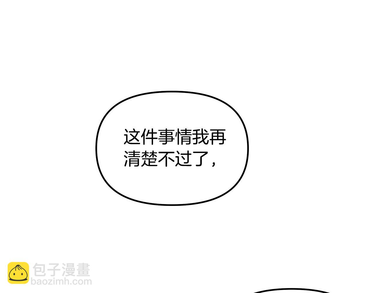 第12话 哥哥是个渣男！？50