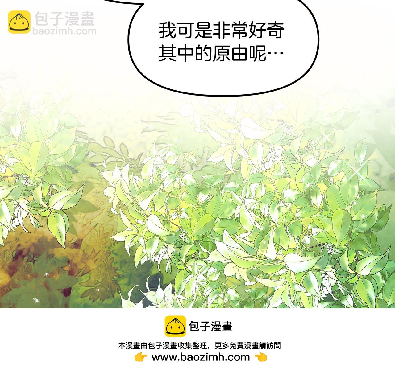 第12话 哥哥是个渣男！？53