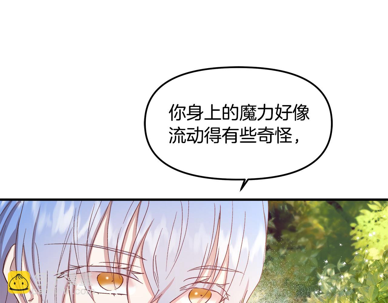 第12话 哥哥是个渣男！？68