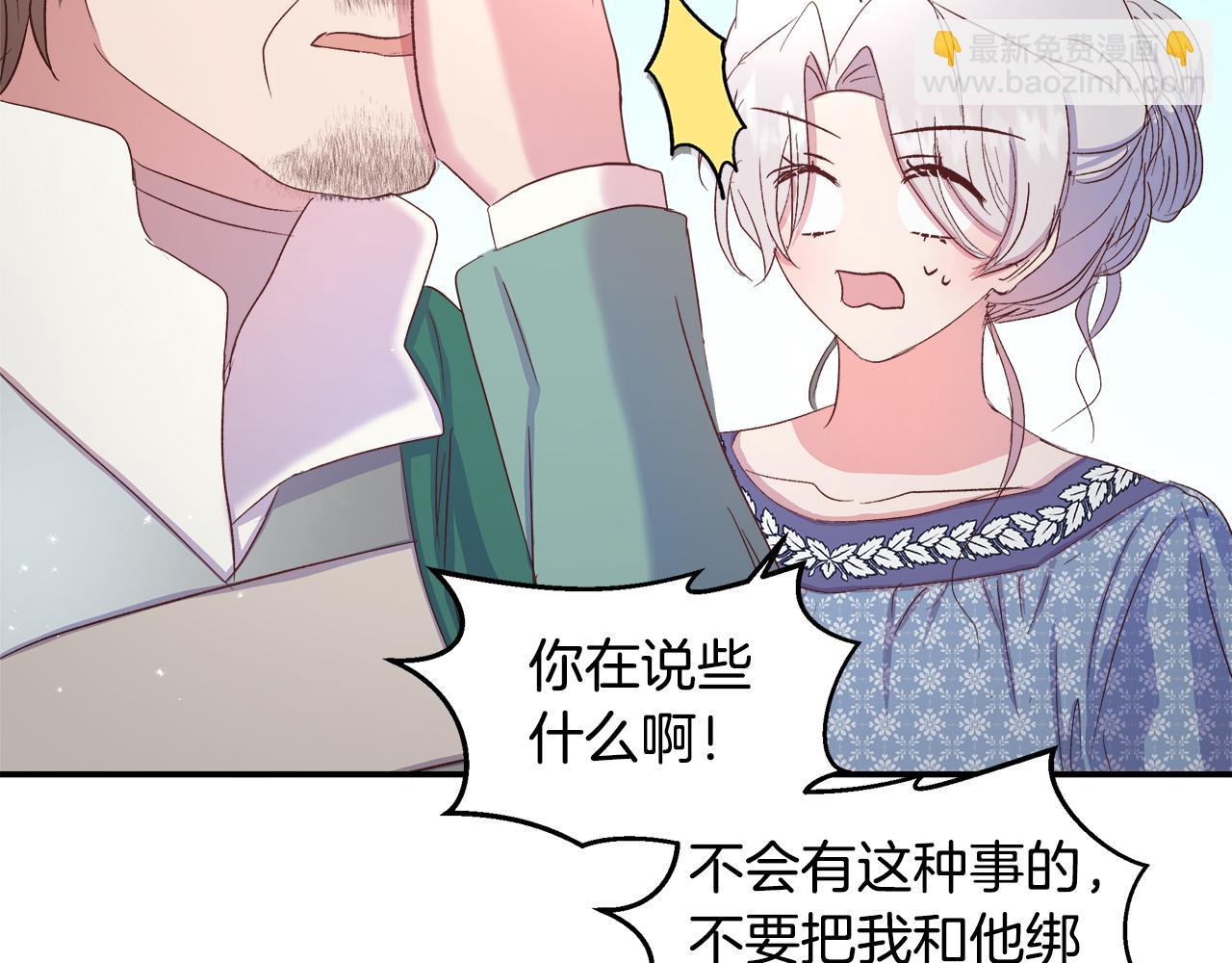 第12话 哥哥是个渣男！？96