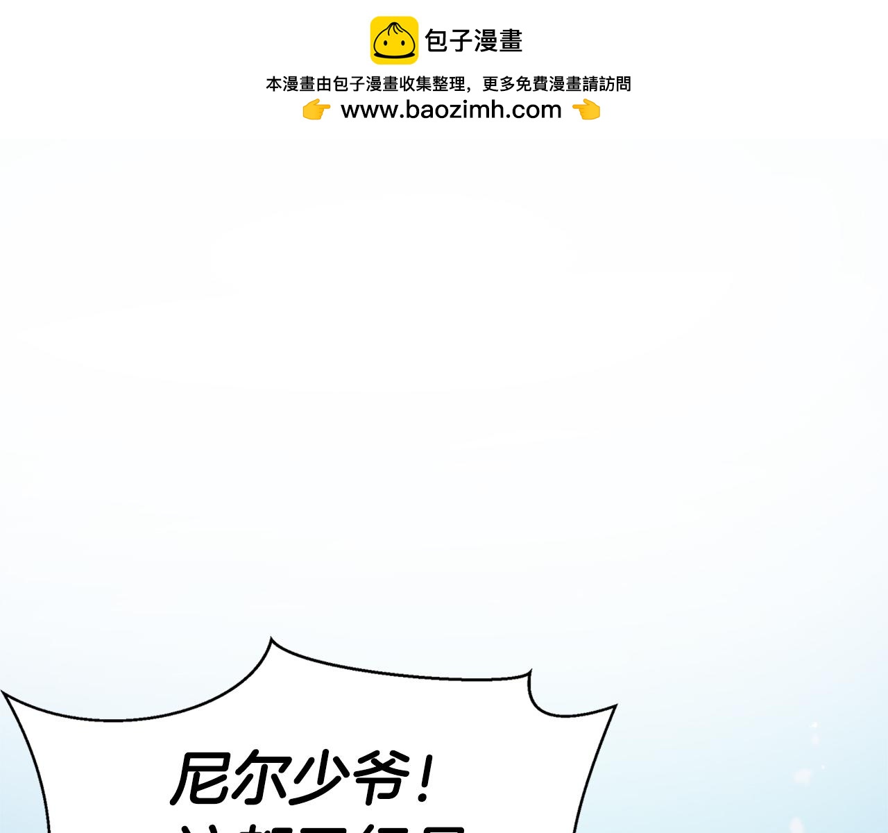 第13话 黑魔法的代价0