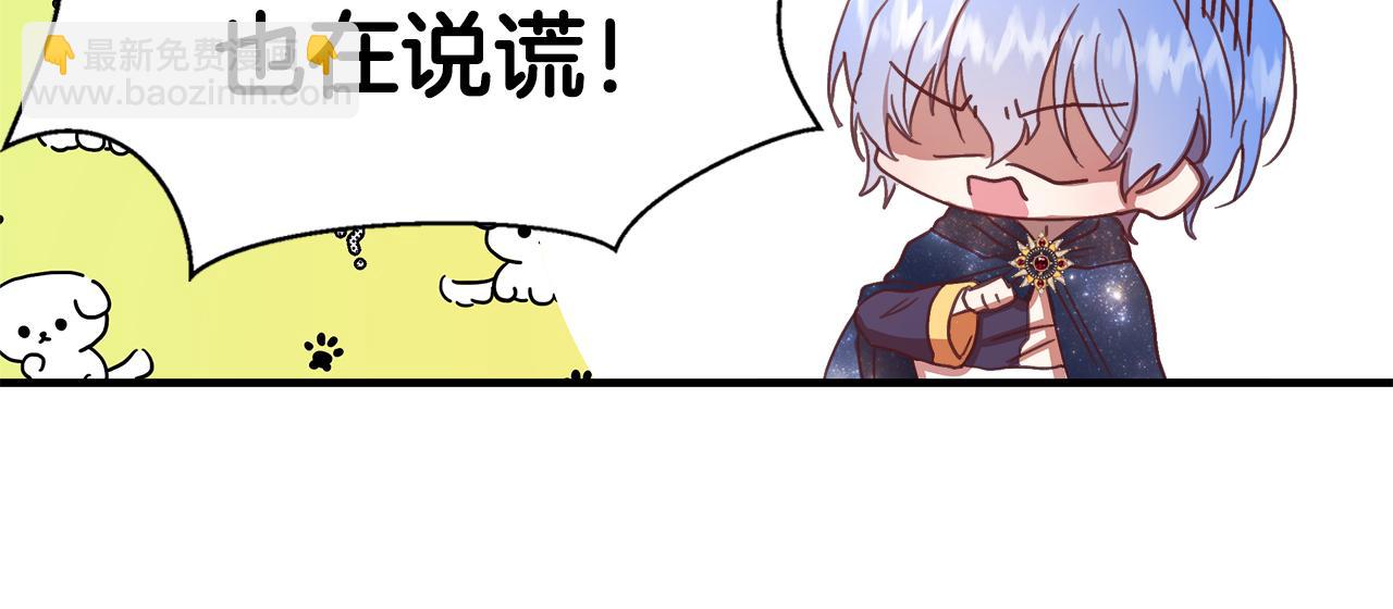 第13话 黑魔法的代价10