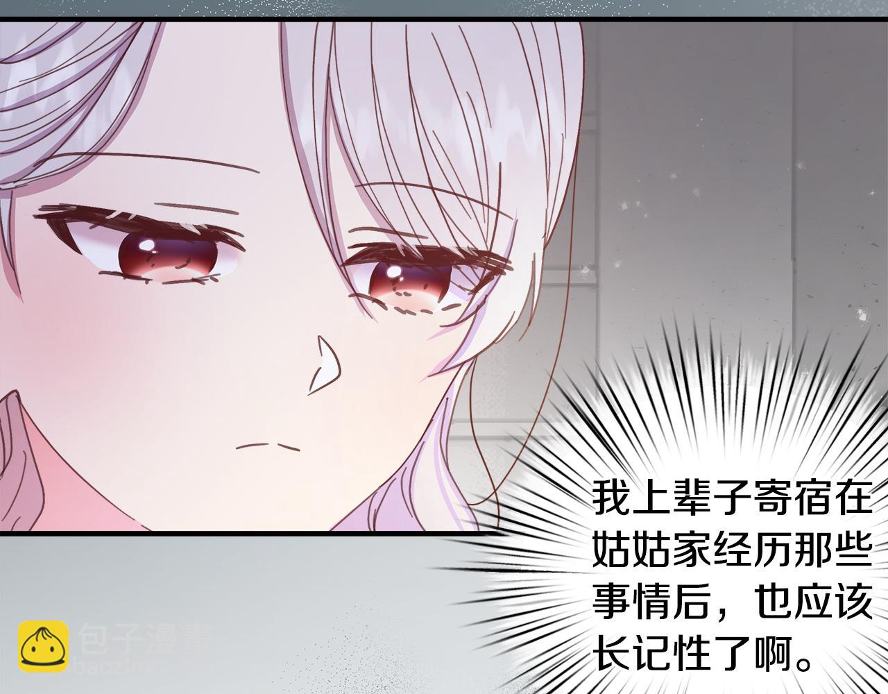 第13话 黑魔法的代价104