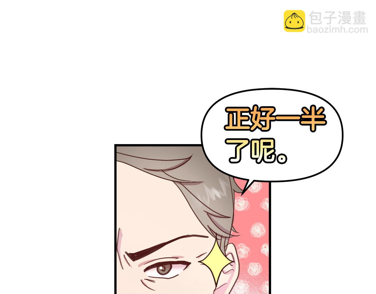 第13话 黑魔法的代价11