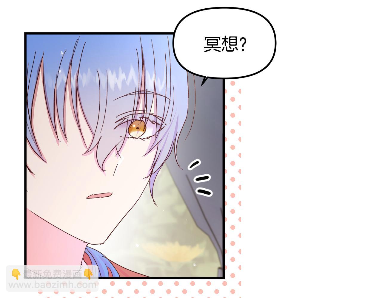 第13话 黑魔法的代价115