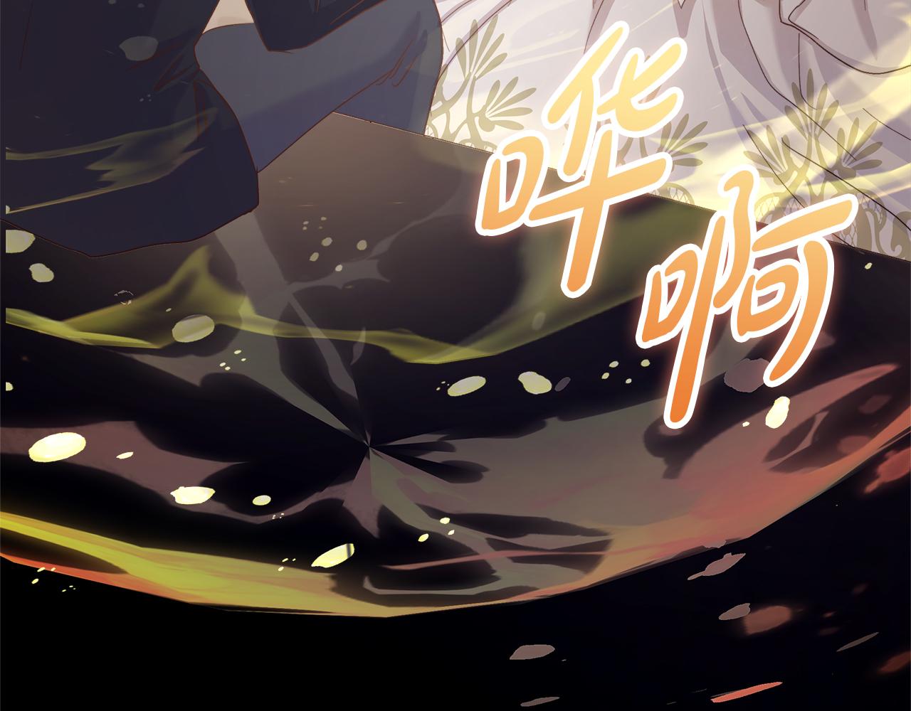第13话 黑魔法的代价129