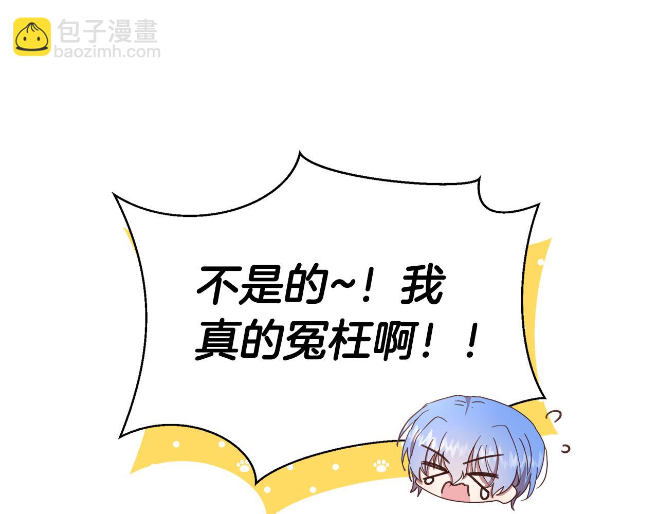 第13话 黑魔法的代价13