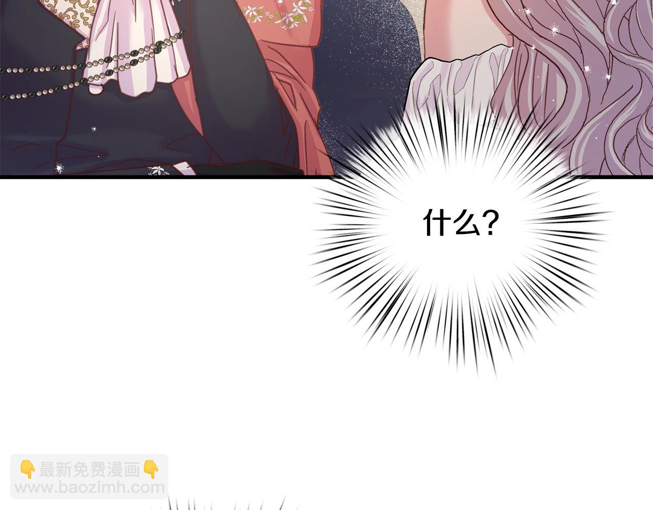 第13话 黑魔法的代价136