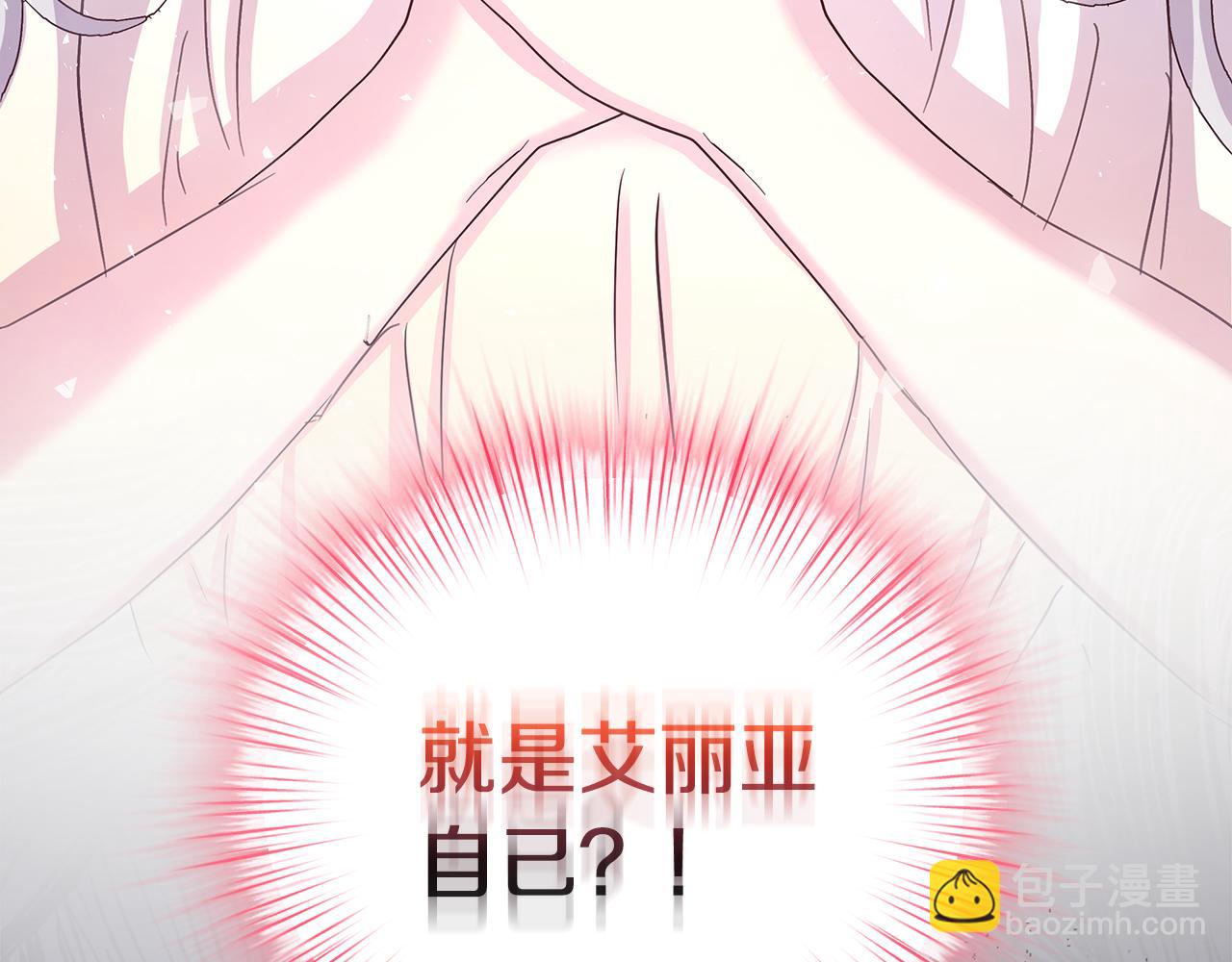 第13话 黑魔法的代价159