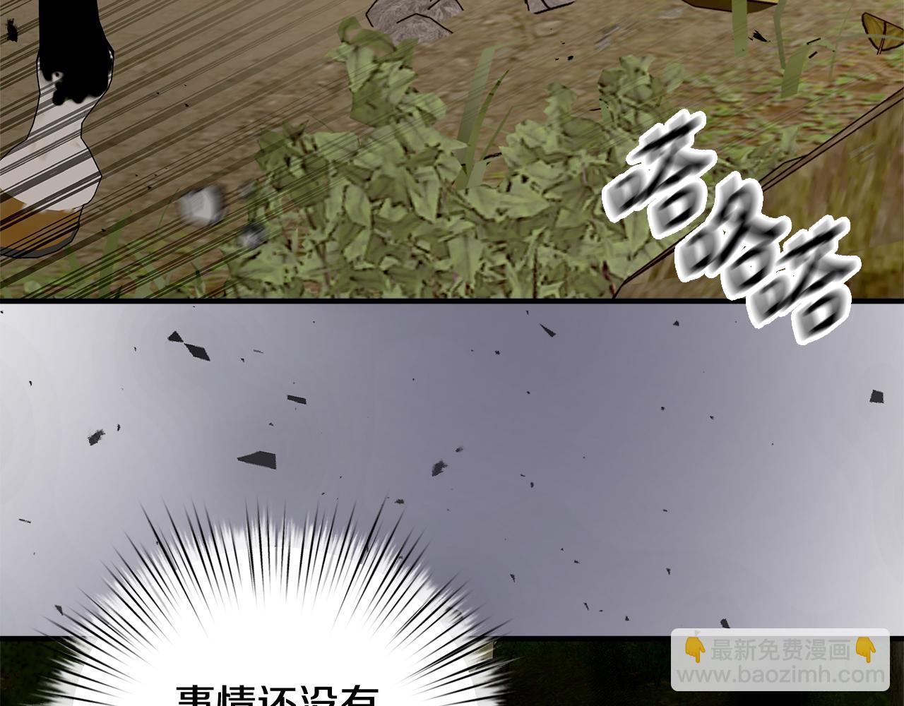 第13话 黑魔法的代价165