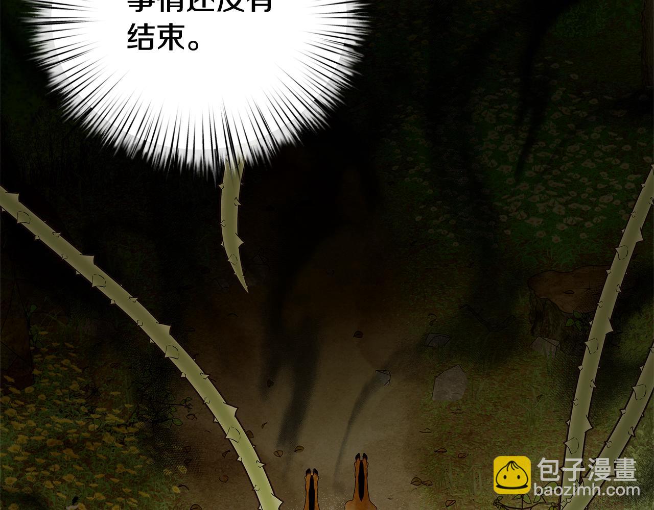 第13话 黑魔法的代价166