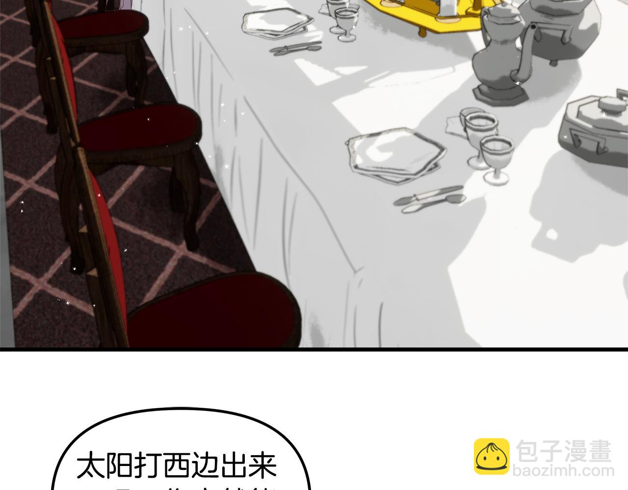 第13话 黑魔法的代价18