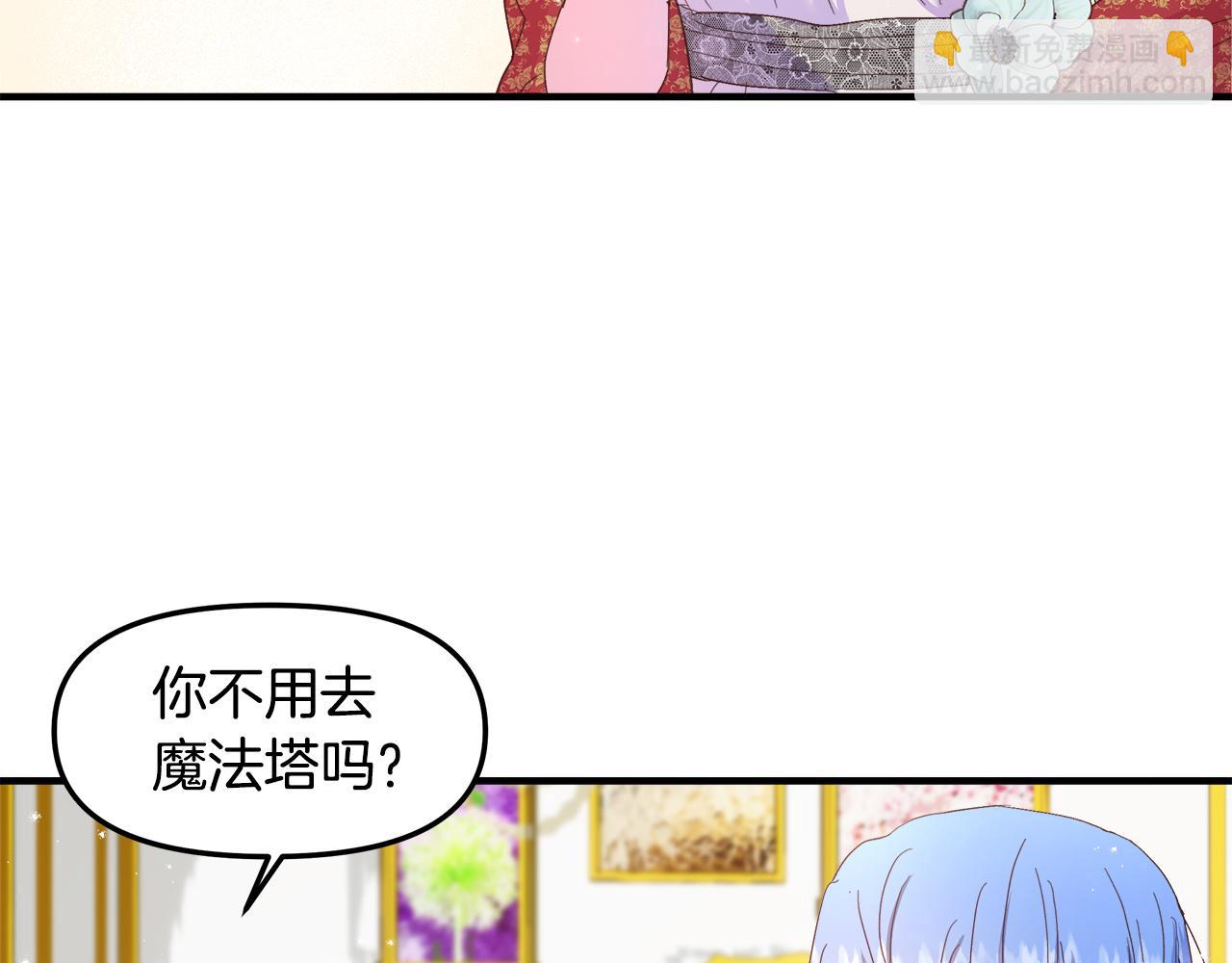 第13话 黑魔法的代价20