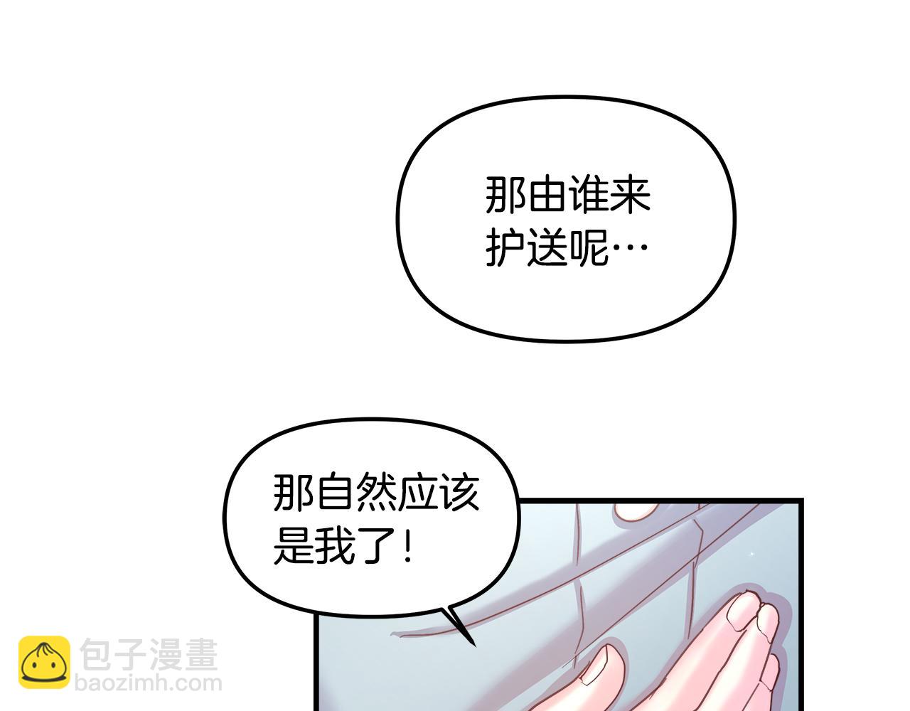 第13话 黑魔法的代价40
