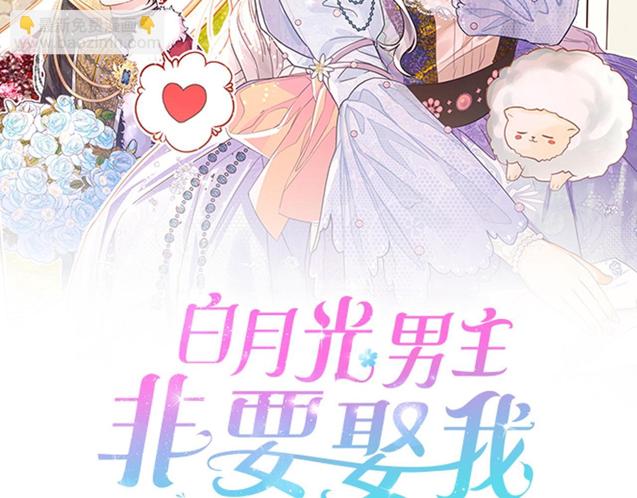 第13话 黑魔法的代价51