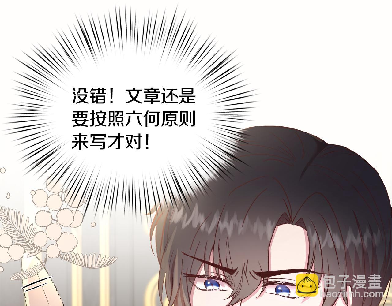第13话 黑魔法的代价59