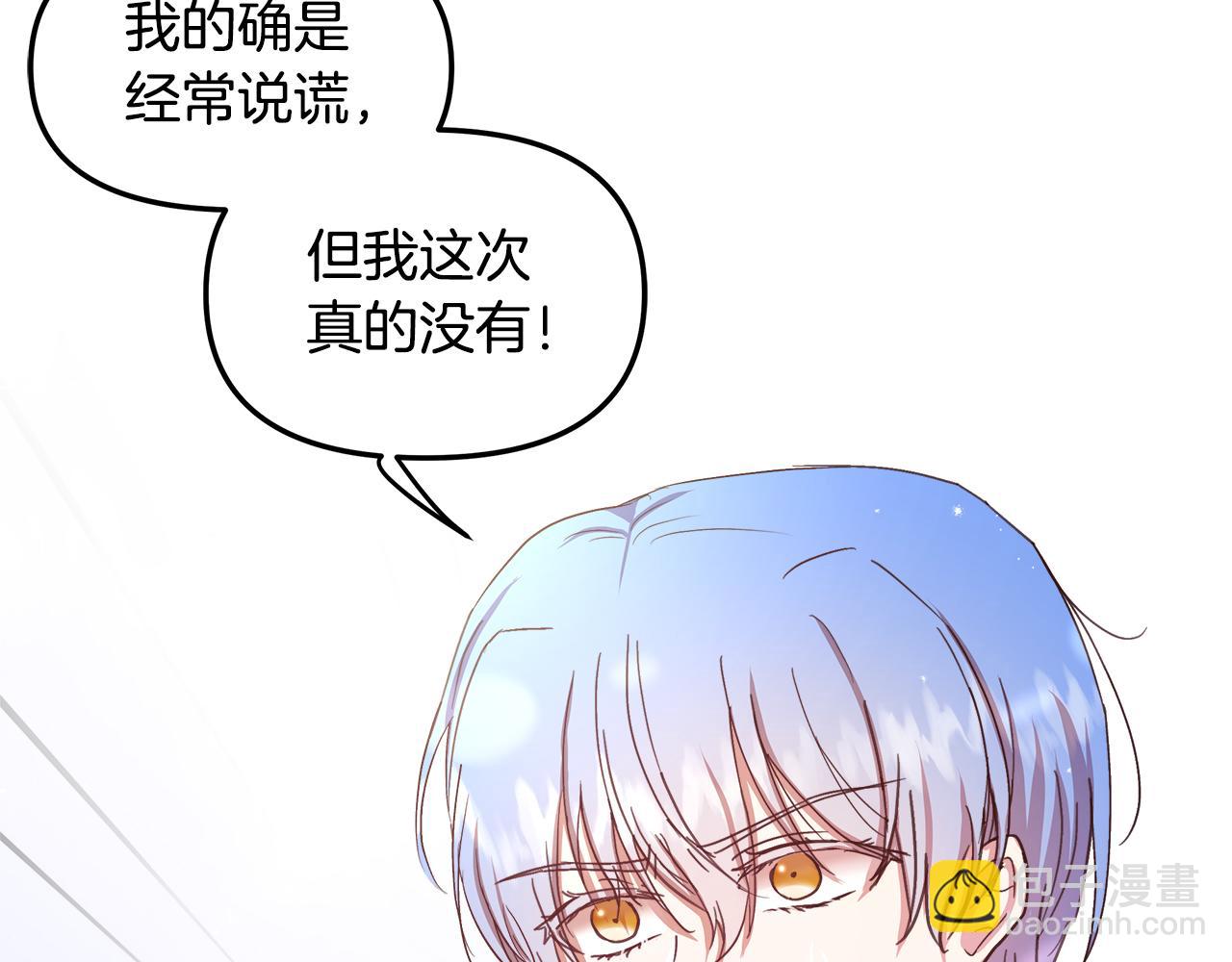 第13话 黑魔法的代价6