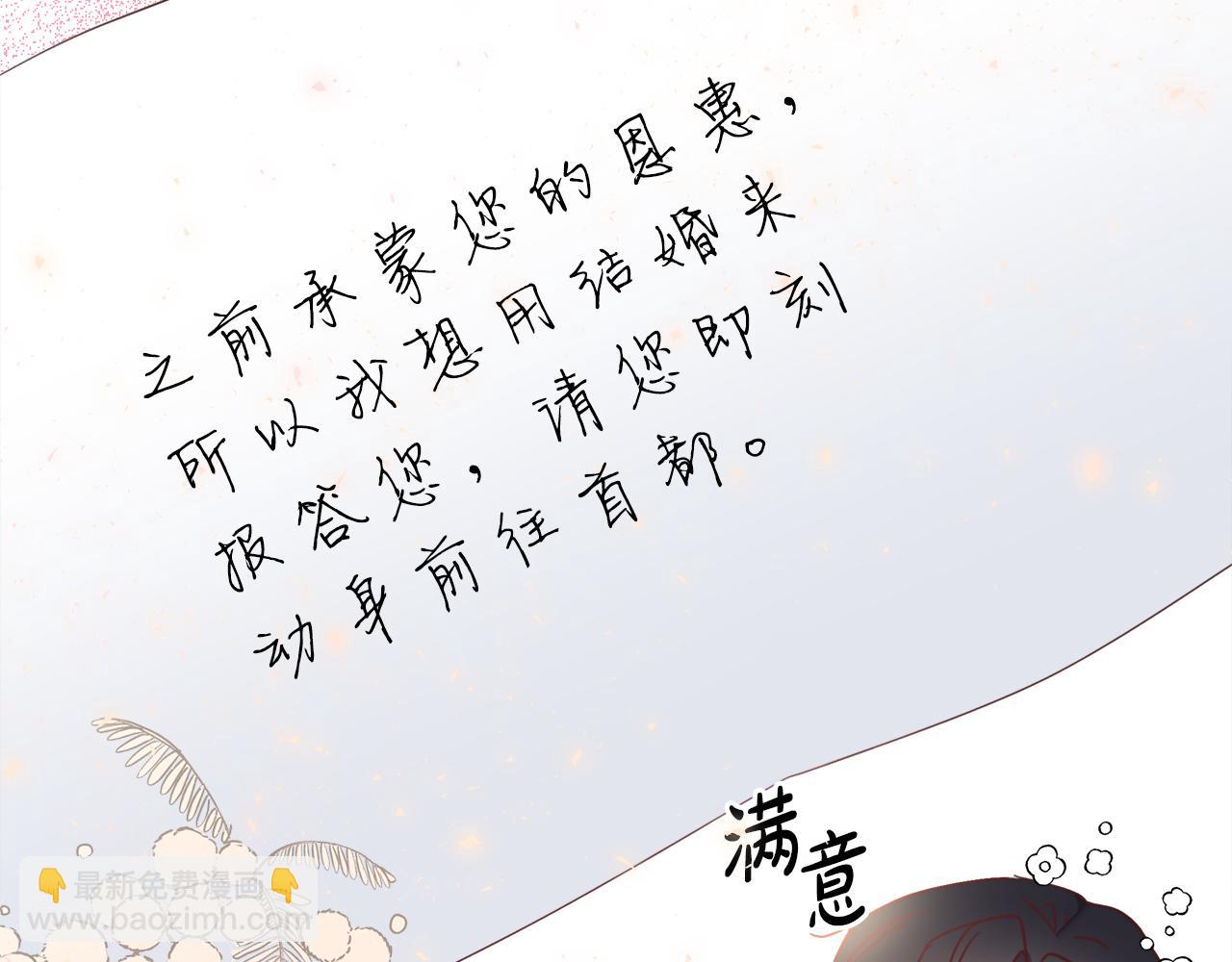 第13话 黑魔法的代价62