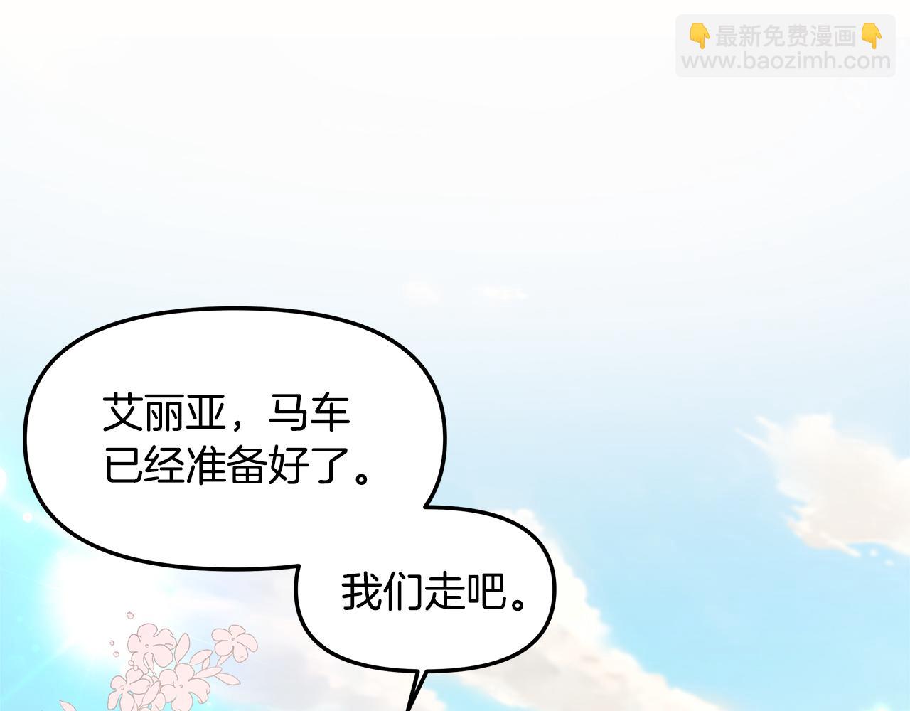 第13话 黑魔法的代价82