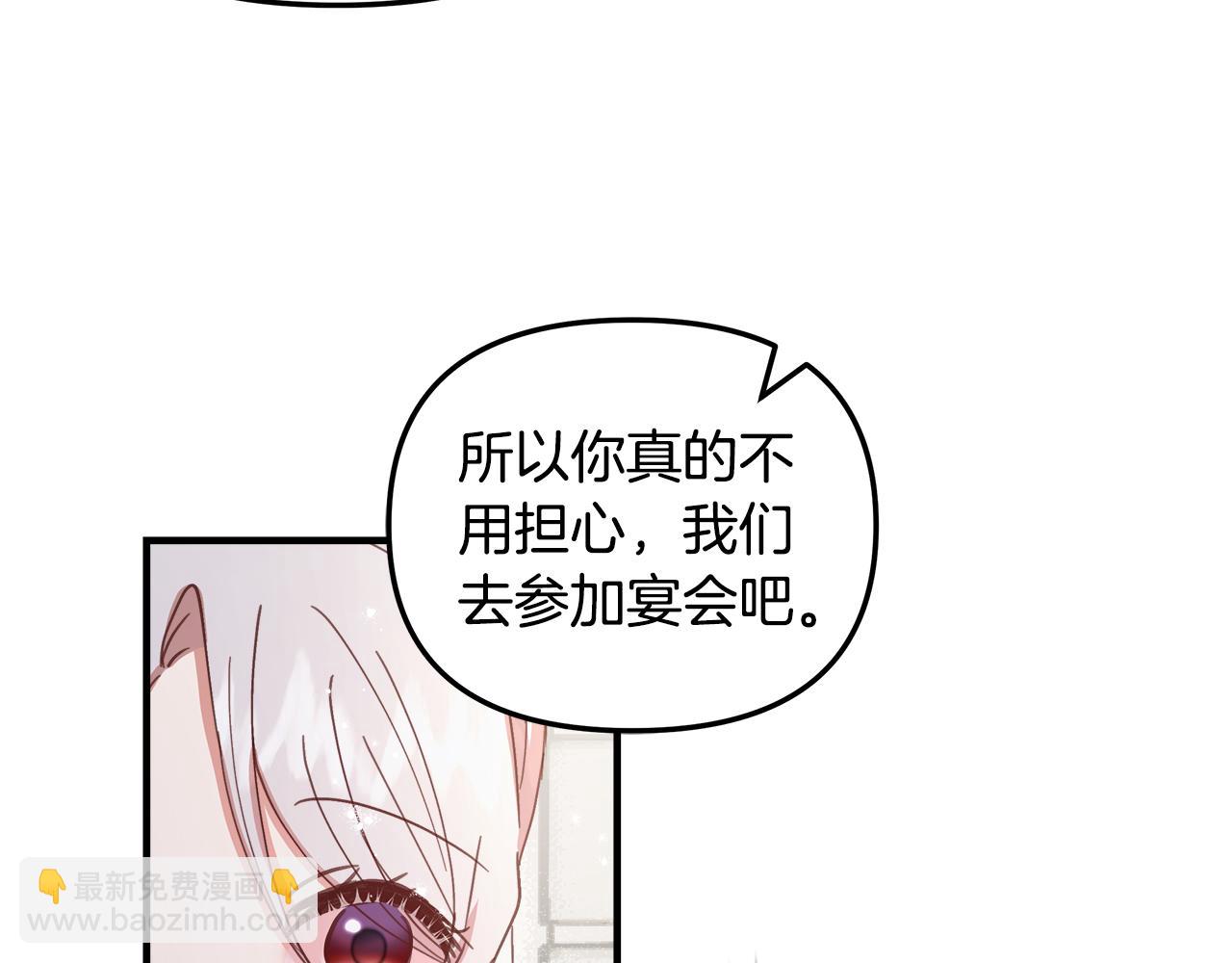 第13话 黑魔法的代价95