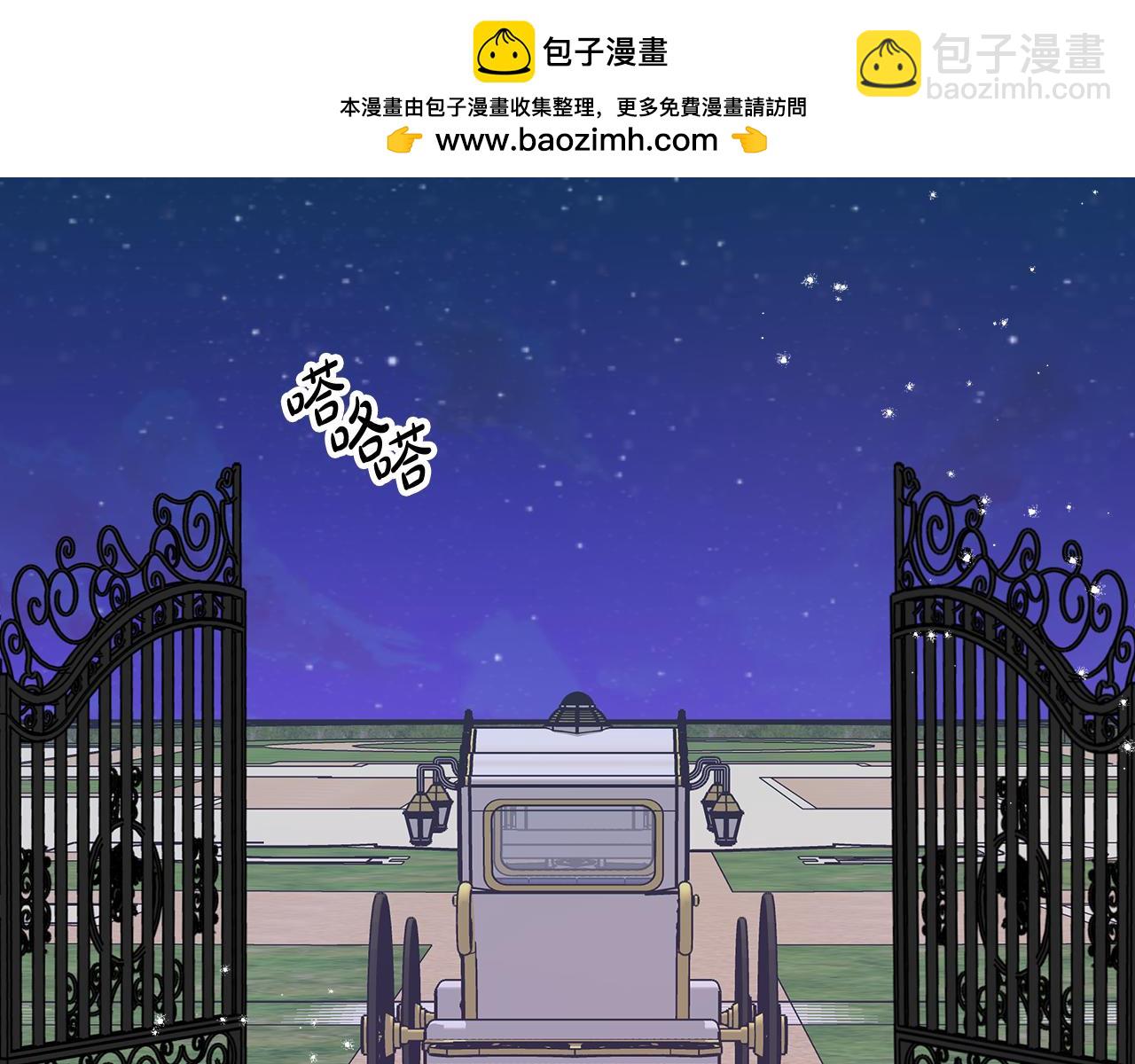 第18话 立志追妻1