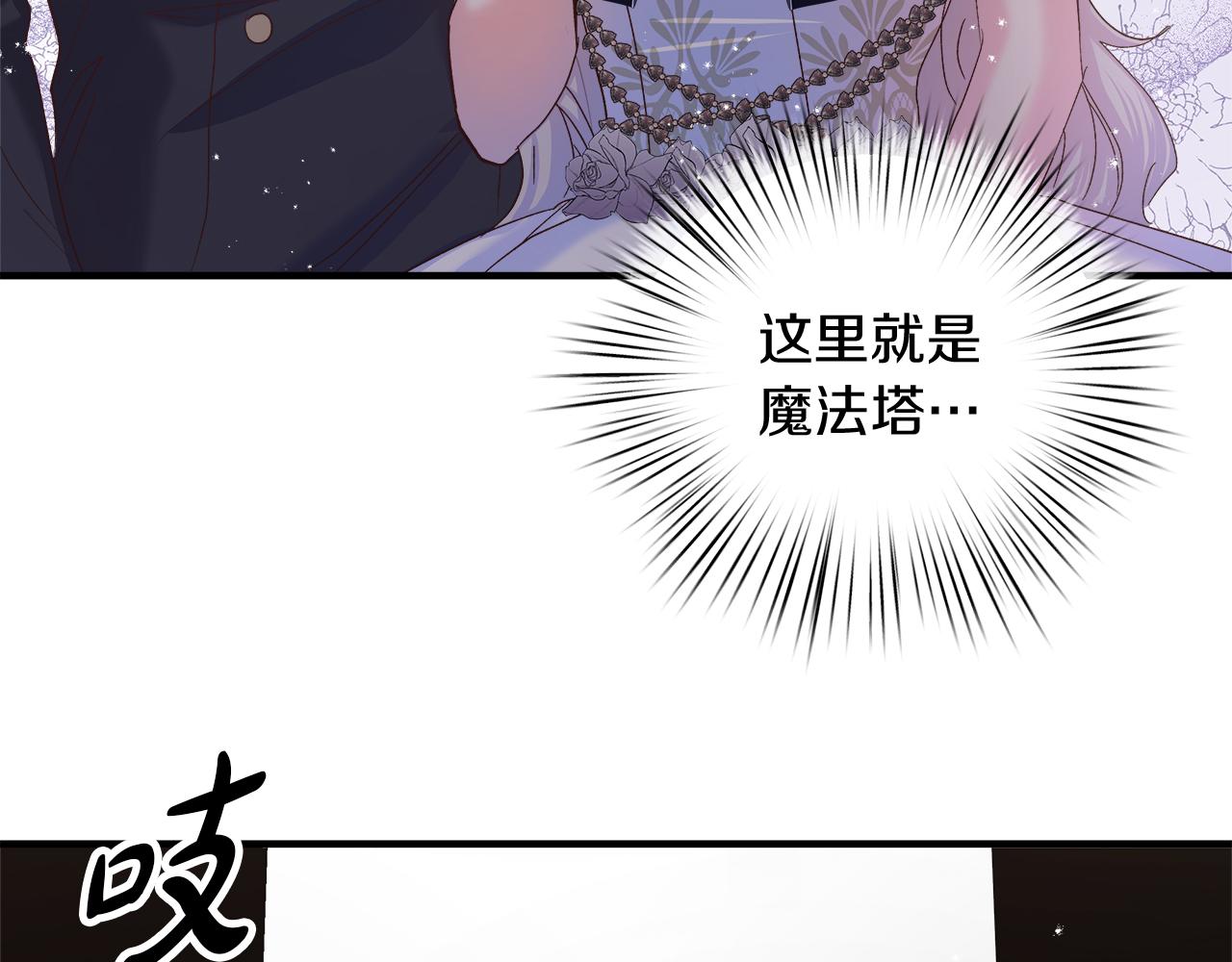 第18话 立志追妻100