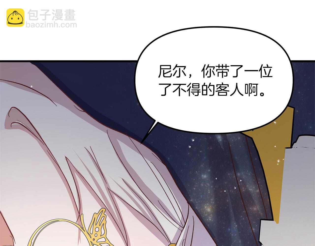 第18话 立志追妻108