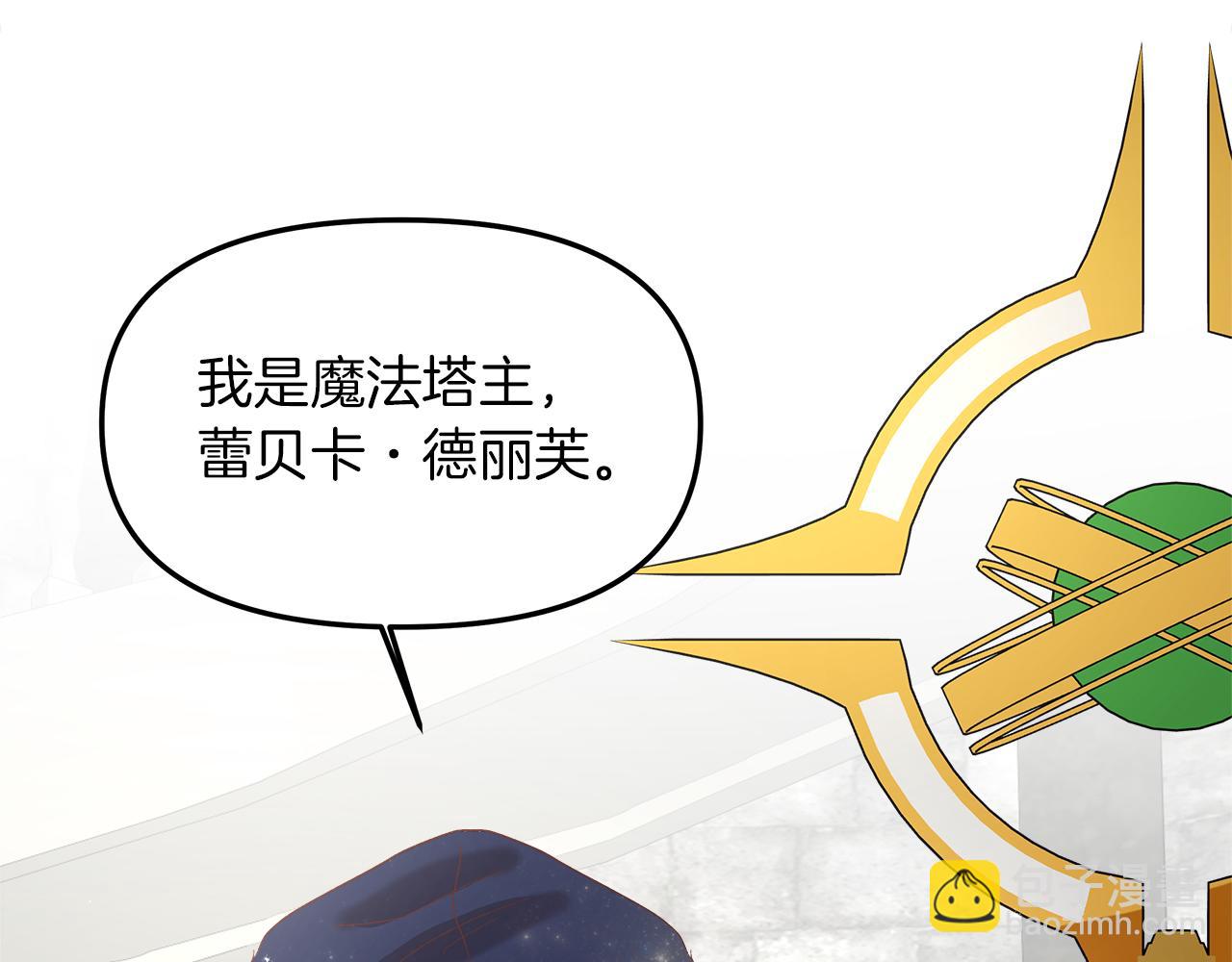 第18话 立志追妻114